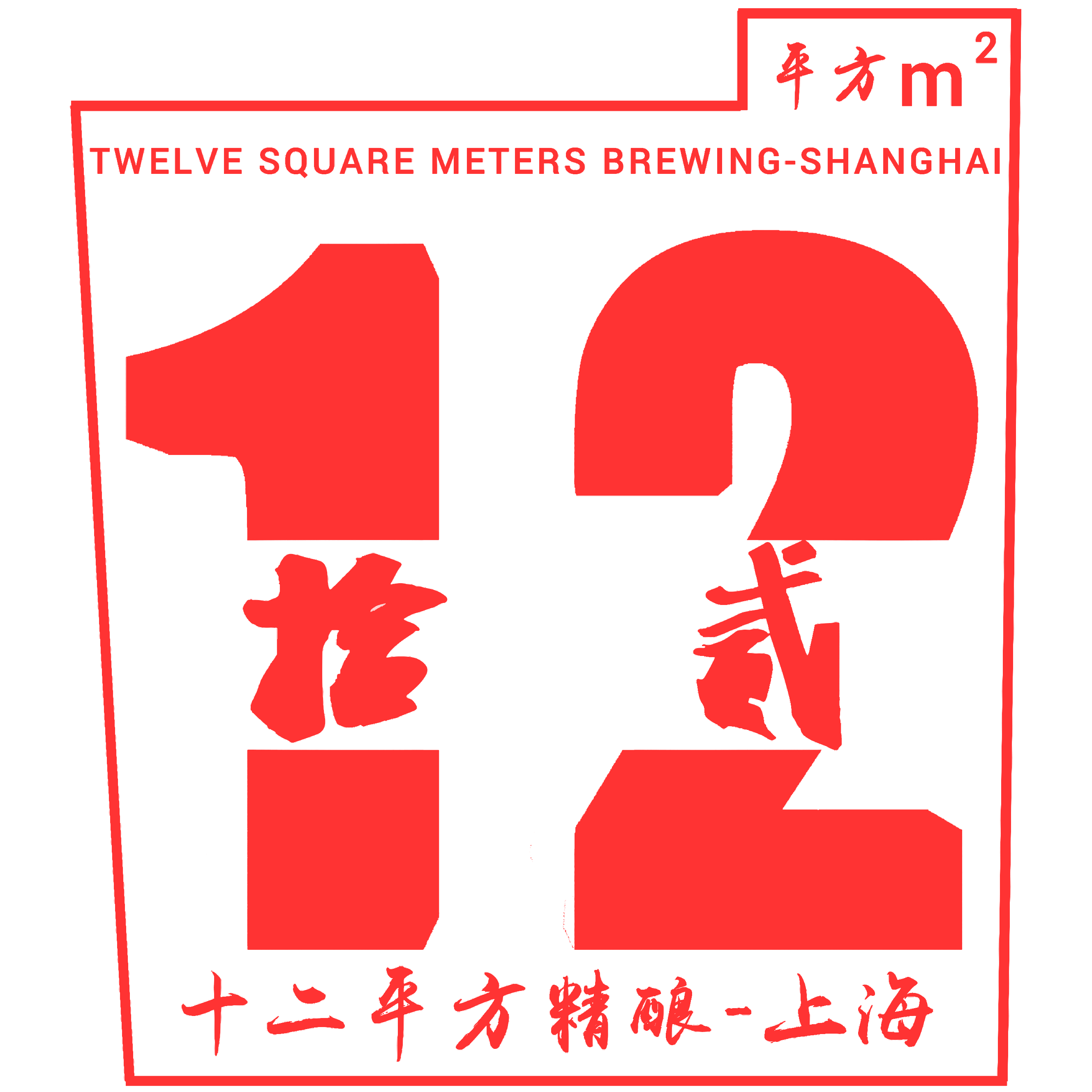 12SQM Logo